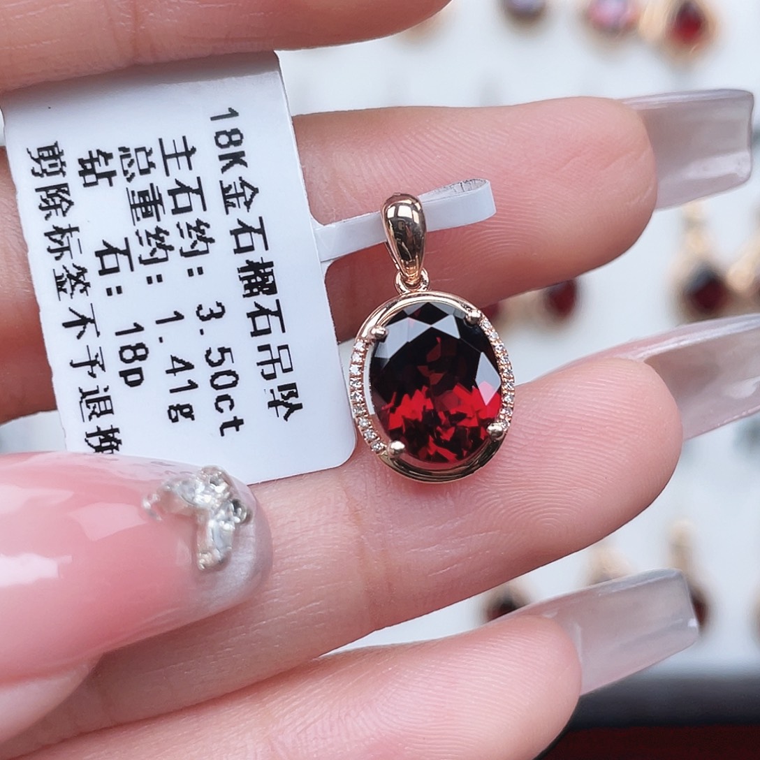 石榴石吊坠(不含链)18K金镶嵌