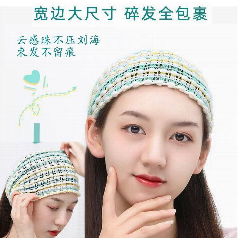 啊洗脸弹力束敷面膜化妆简约发饰发套无痕不压刘海网红头饰
