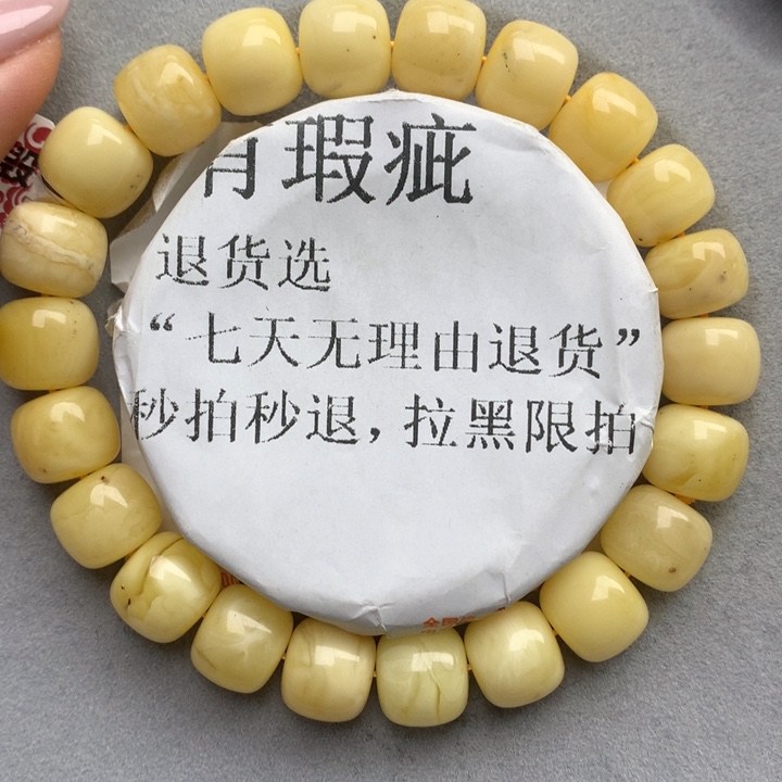 未镶嵌琥珀珠宝奇石3