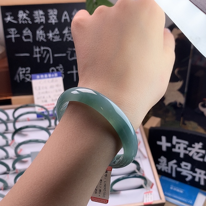 翡翠未镶嵌手镯54-55圈口