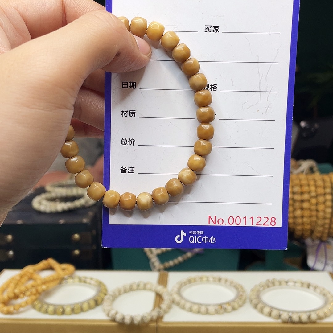 吊坠星月菩提龙脊菩提