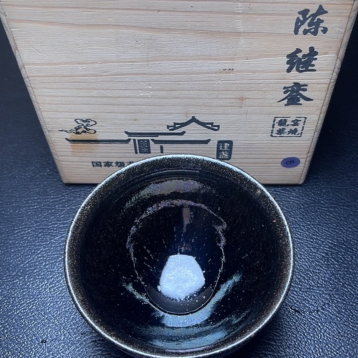 茶盏滴滴答答滴滴答答