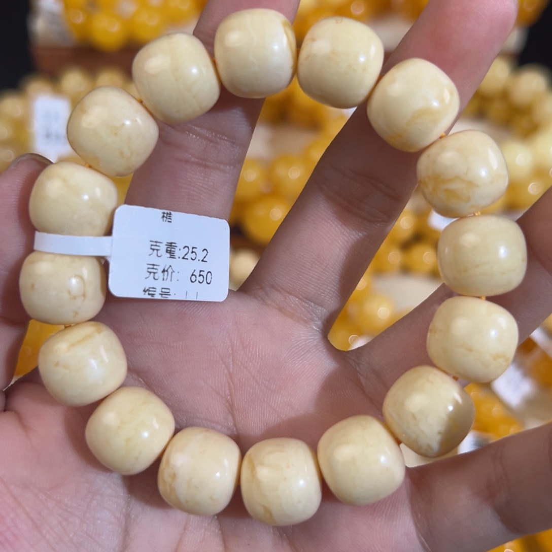 琥珀未镶嵌手链25.2g焦皮白蜡老型14mm 
