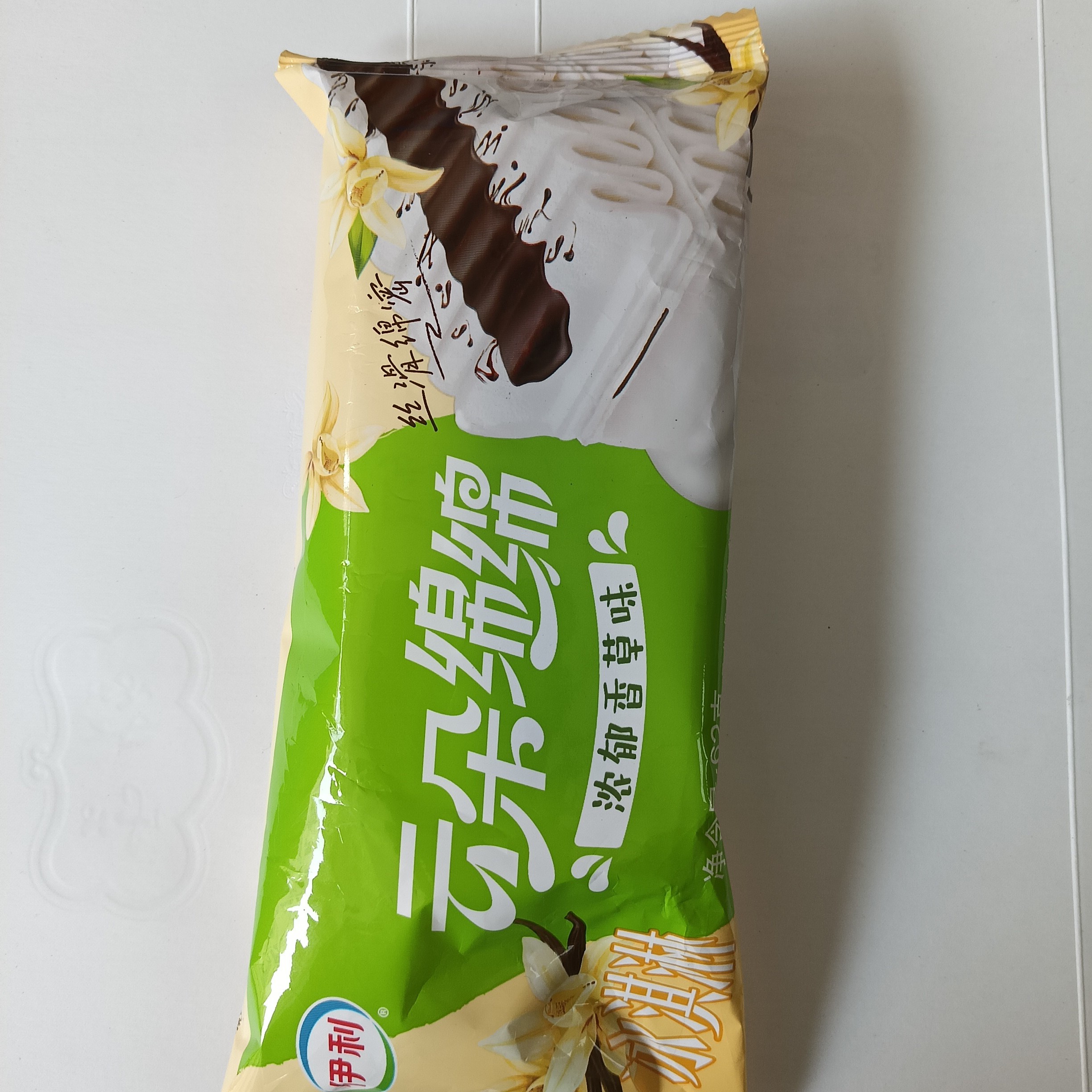 云朵绵绵香草味冰淇淋2只满79起送包邮