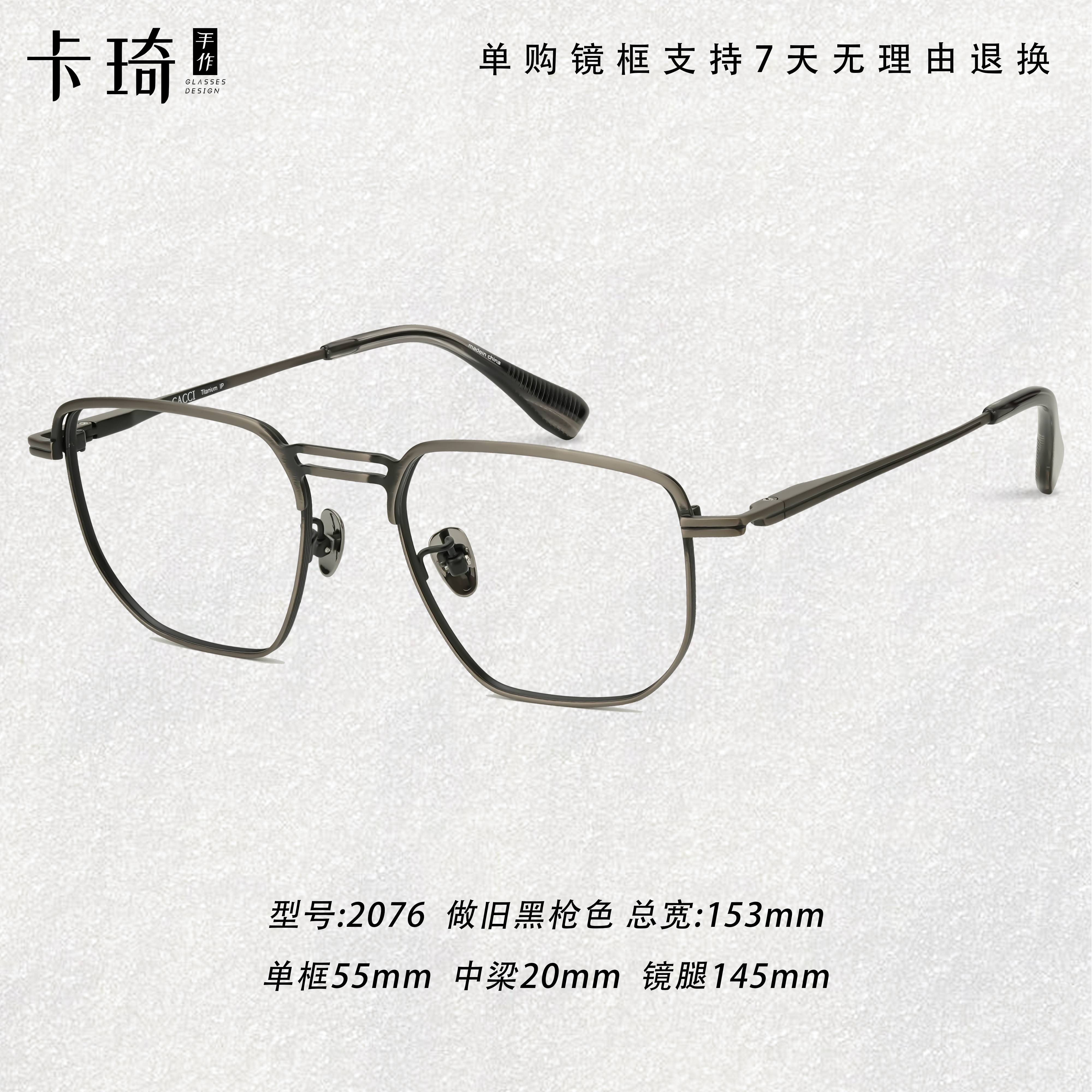 CACCI/卡琦2076影牙要塞大脸加宽硬核机械风眼镜可配近视变色片