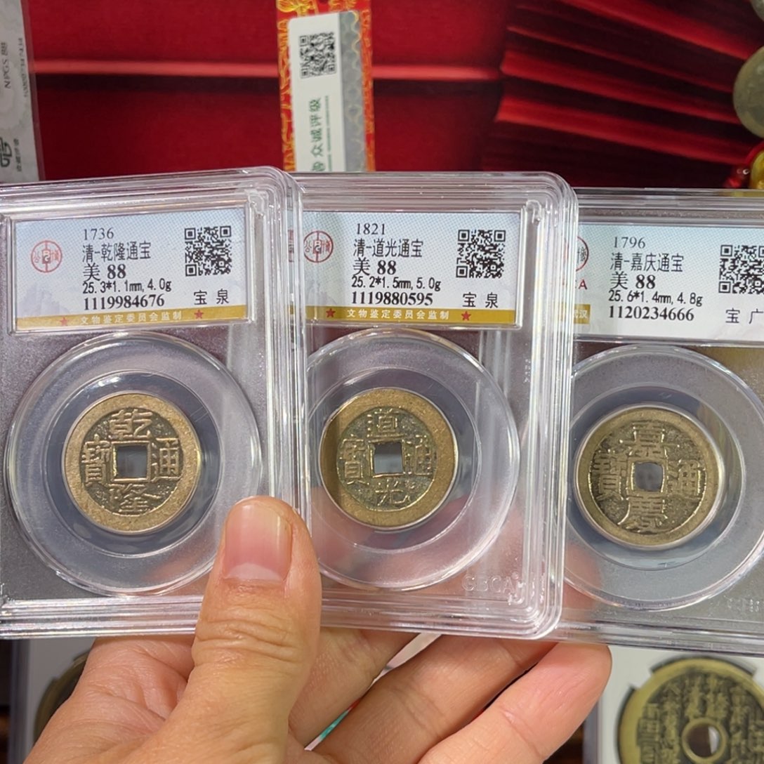 周***U铜88分25+钱到家4676。Ｚ