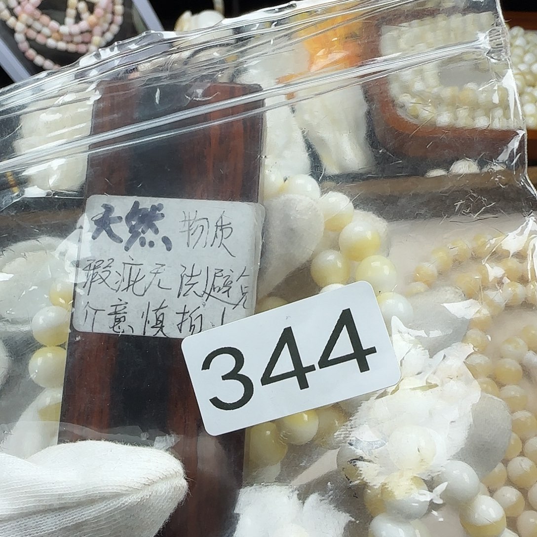 冷***浪香榧木1.0多黄108/