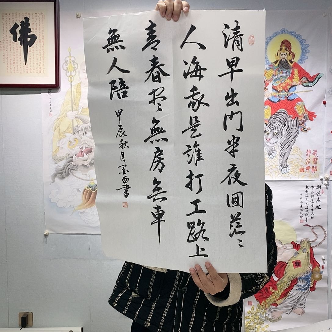 书法    书法作品手写作品