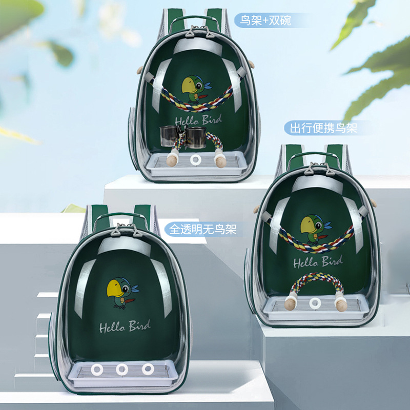 鸟包鹦鹉包外出双肩背包透明鸟笼多孔透气便携收纳灰机玄凤虎皮
