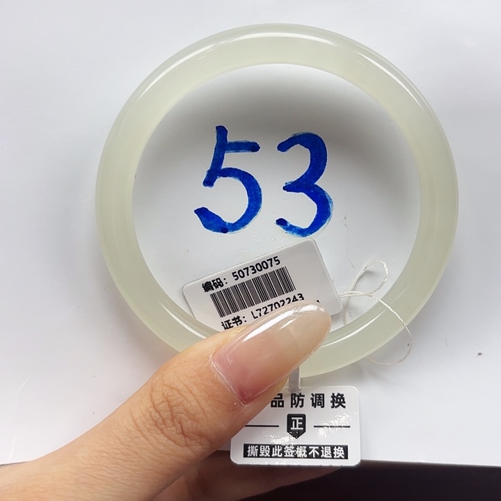 和田玉未镶嵌手镯0075