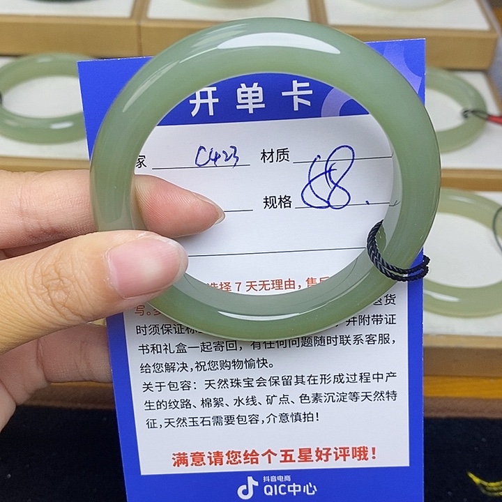 和田玉手镯未镶嵌Bm