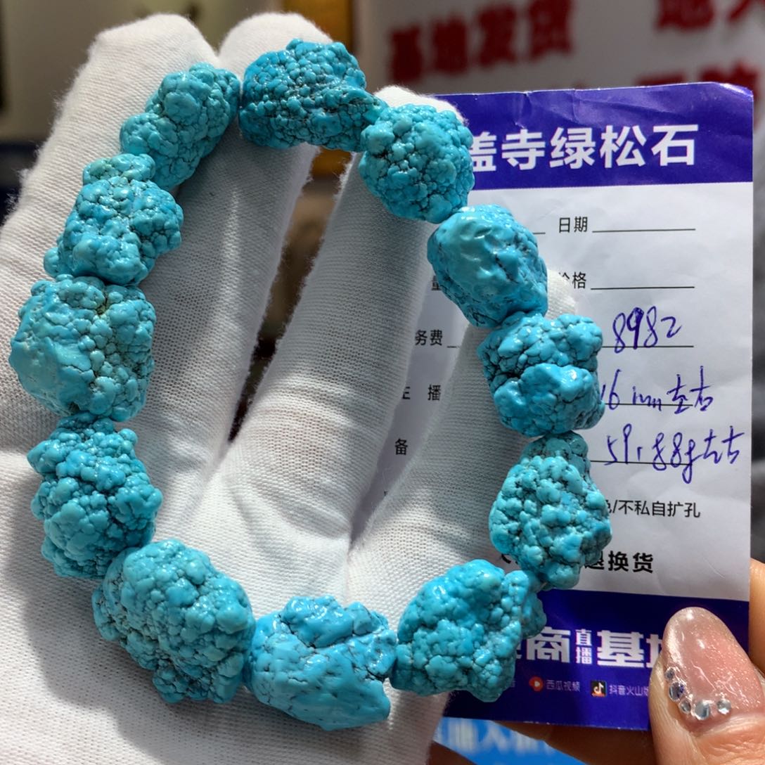 绿松石单圈未镶嵌