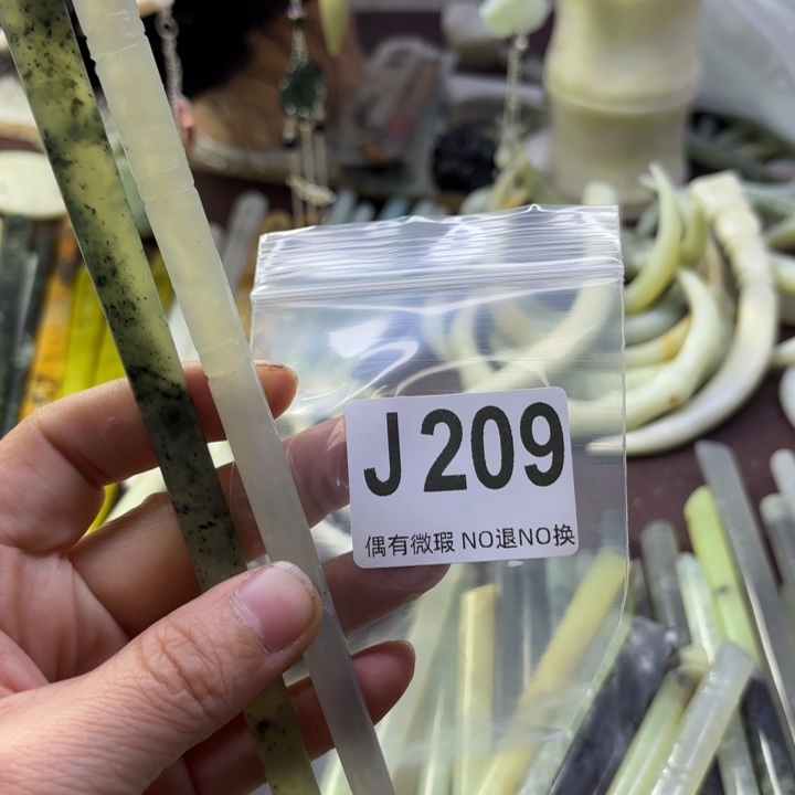 蛇纹石玉发饰合金S****y