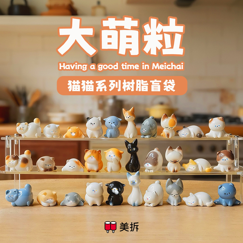 大萌粒 九宫格  超值直播专用商品链接