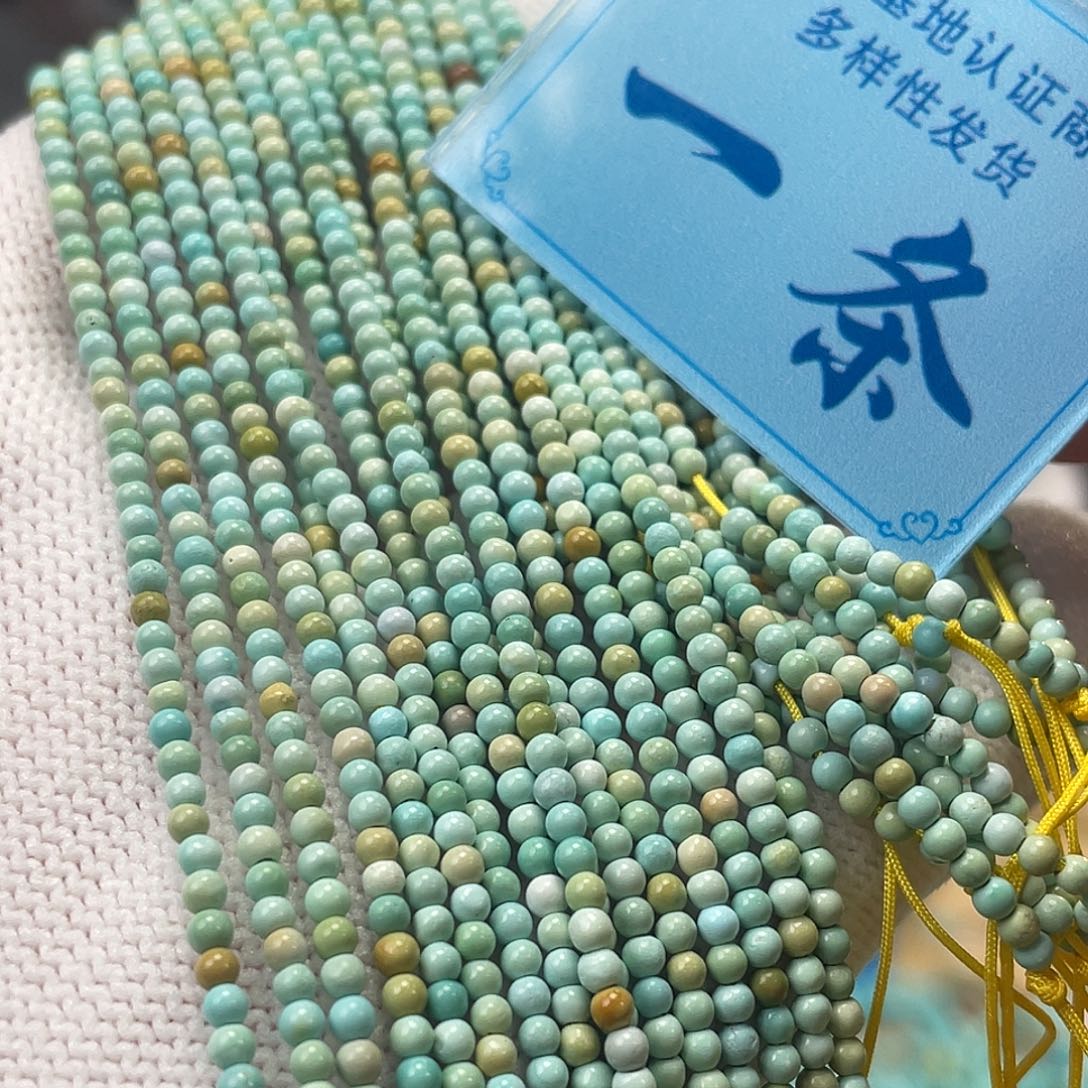 绿松石未镶嵌挂件