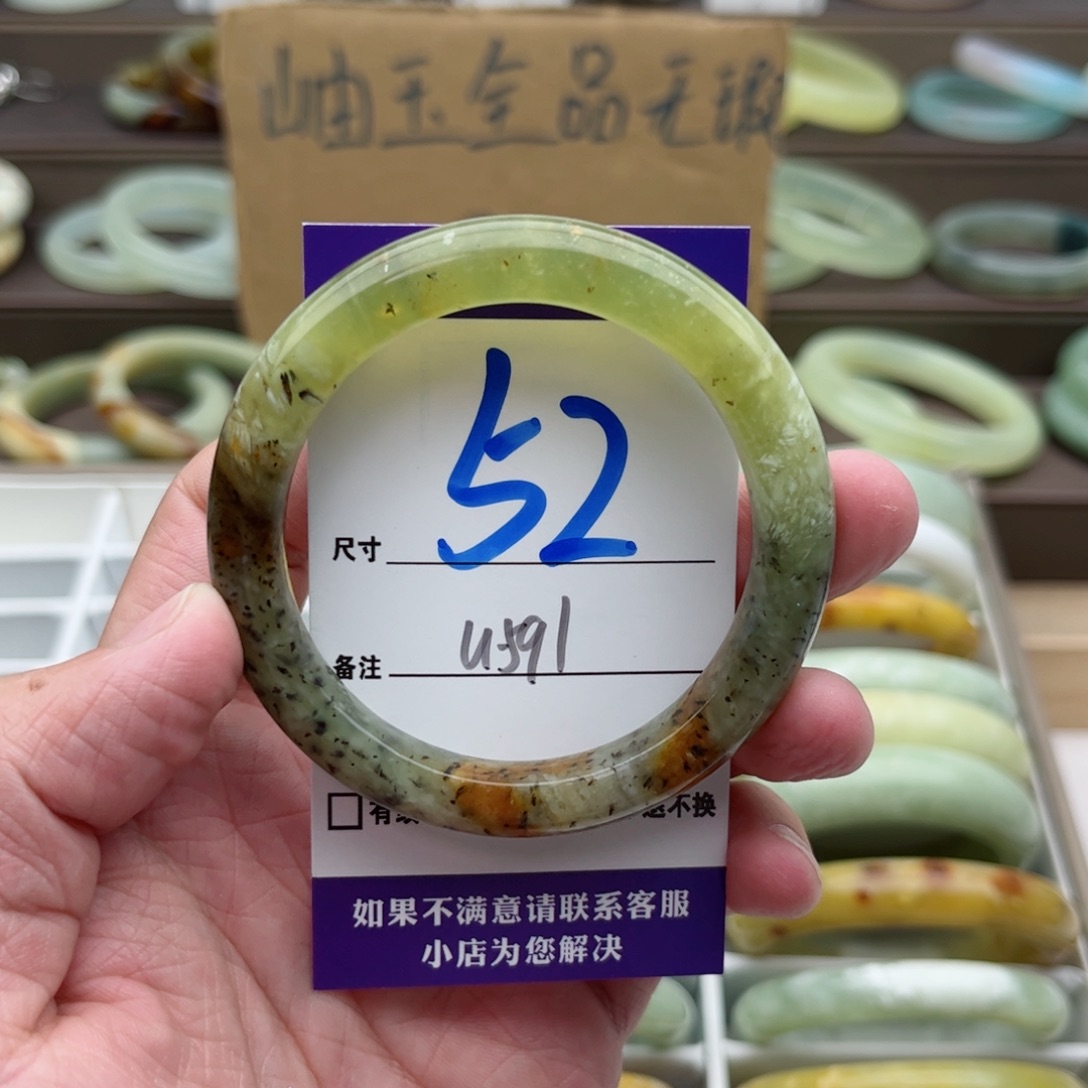 蛇纹石玉手镯未镶嵌