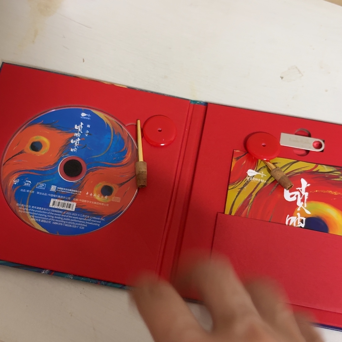 专辑➕芯子特别好的