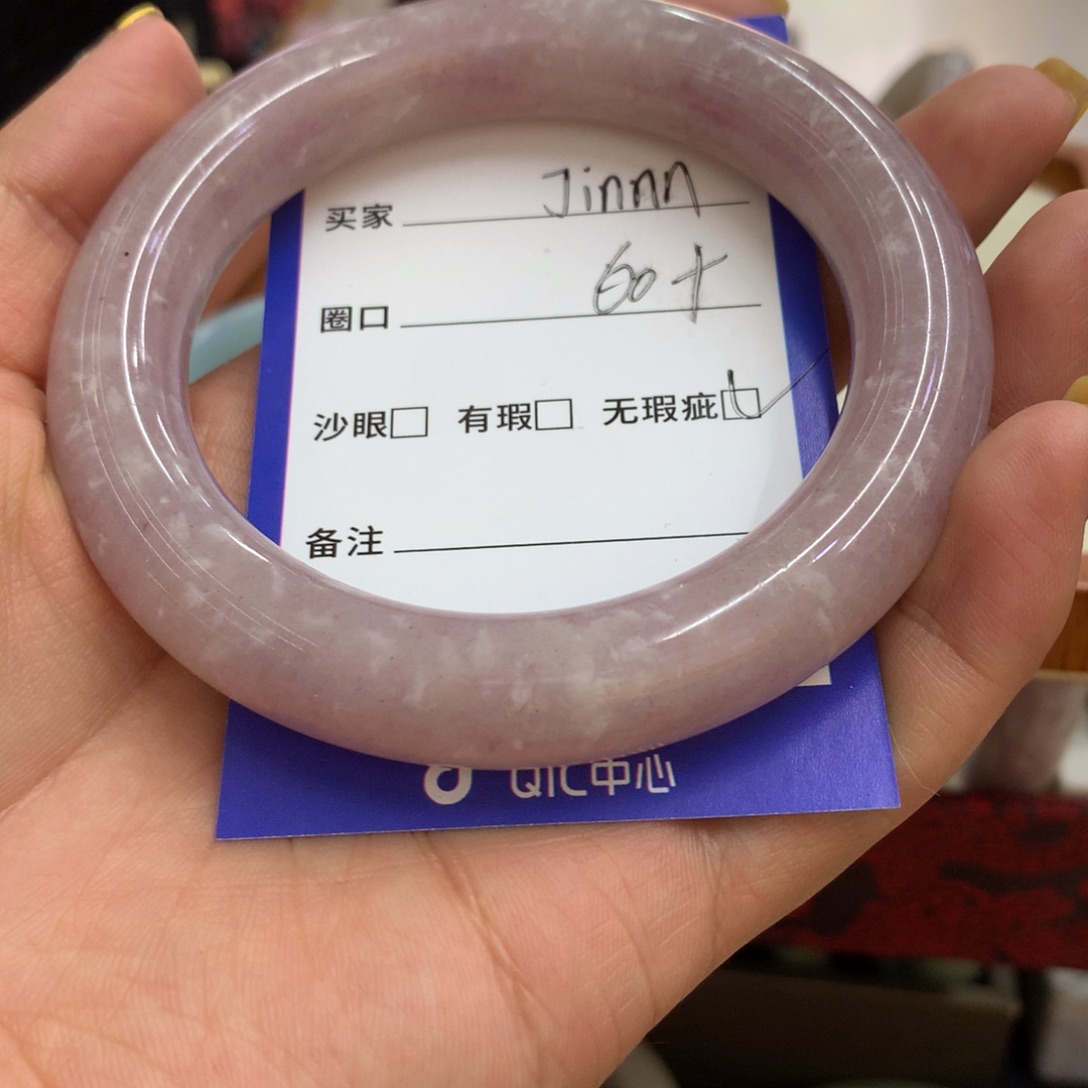 石英质玉手镯未镶嵌