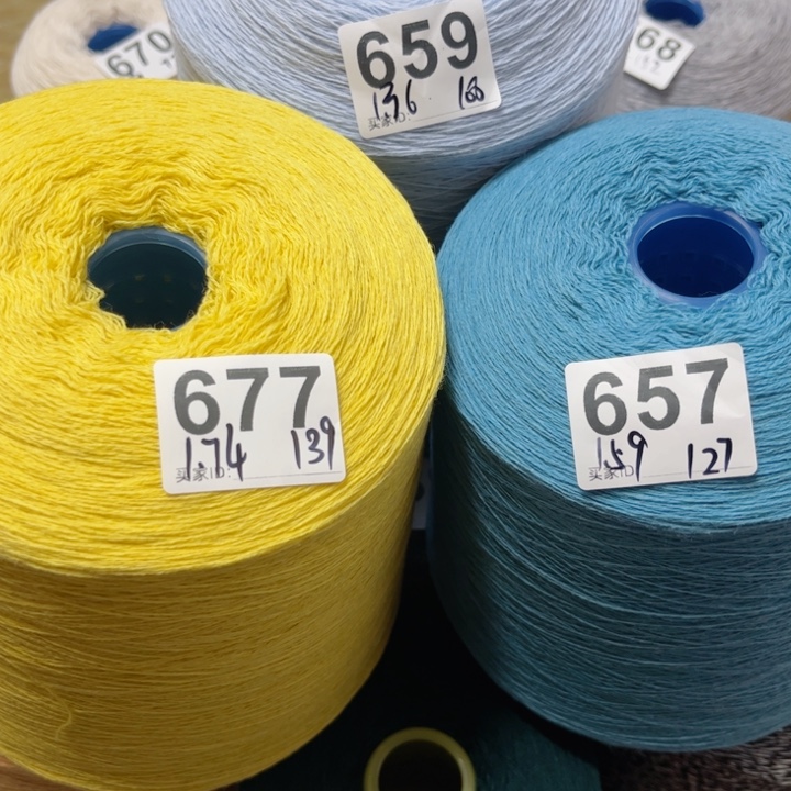 羊绒677 黄蓝蓝三个