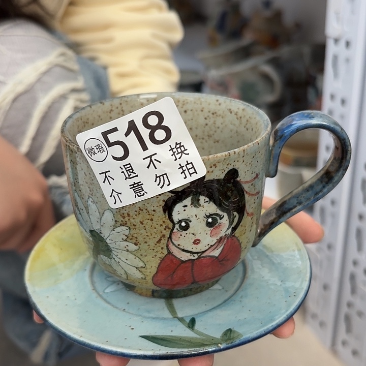 杯景德镇釉下五彩手绘微瑕