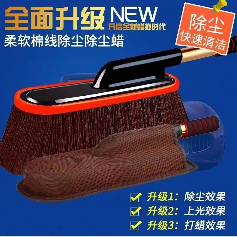 蜡刷擦车拖把汽车刷子洗车拖把伸缩汽车扫灰蜡刷专用
