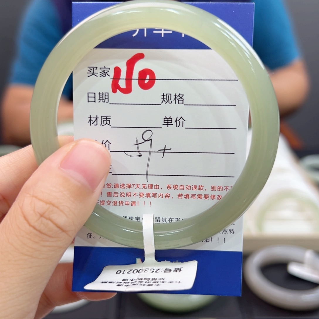 未镶嵌手镯和田玉