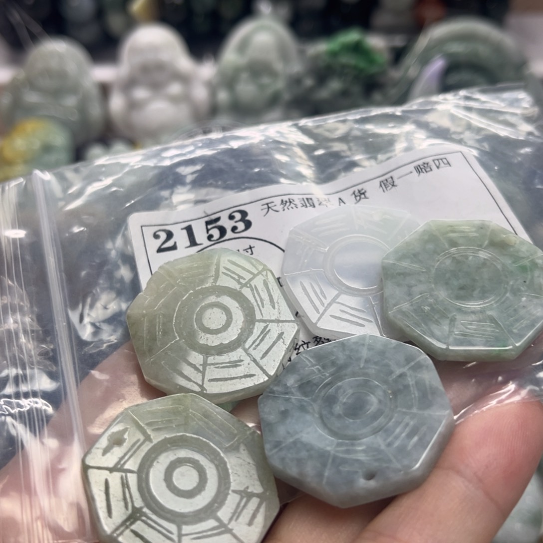 翡翠未镶嵌吊坠(不含链)2153