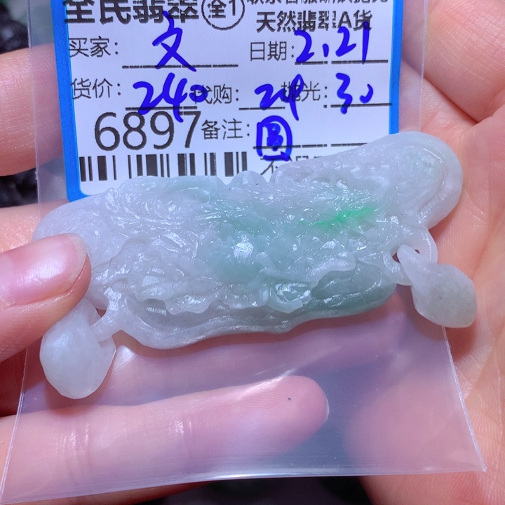 定制翡翠未镶嵌@*我