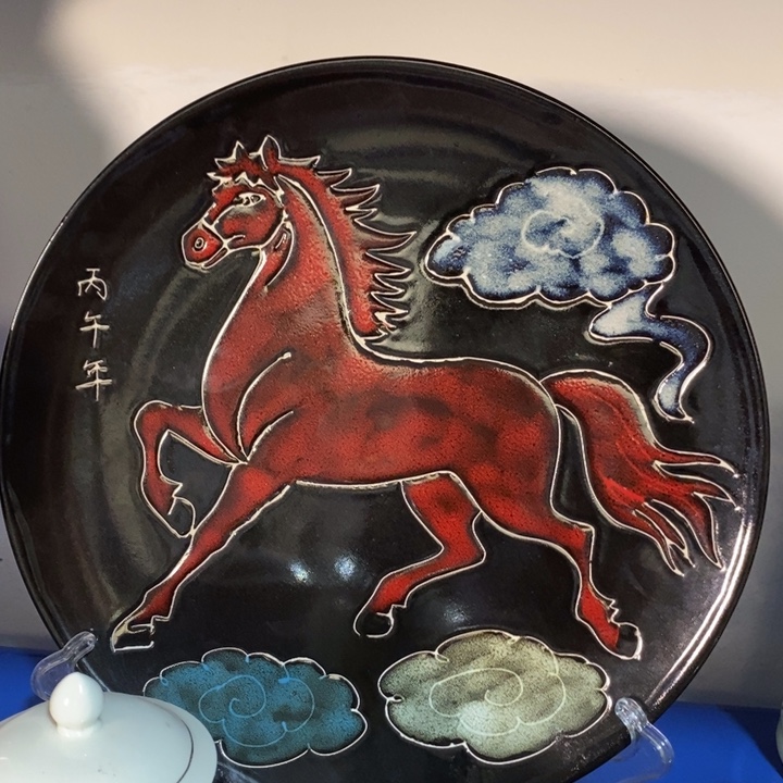 用***4瓷片窑变黑刻填彩马盘送支架
