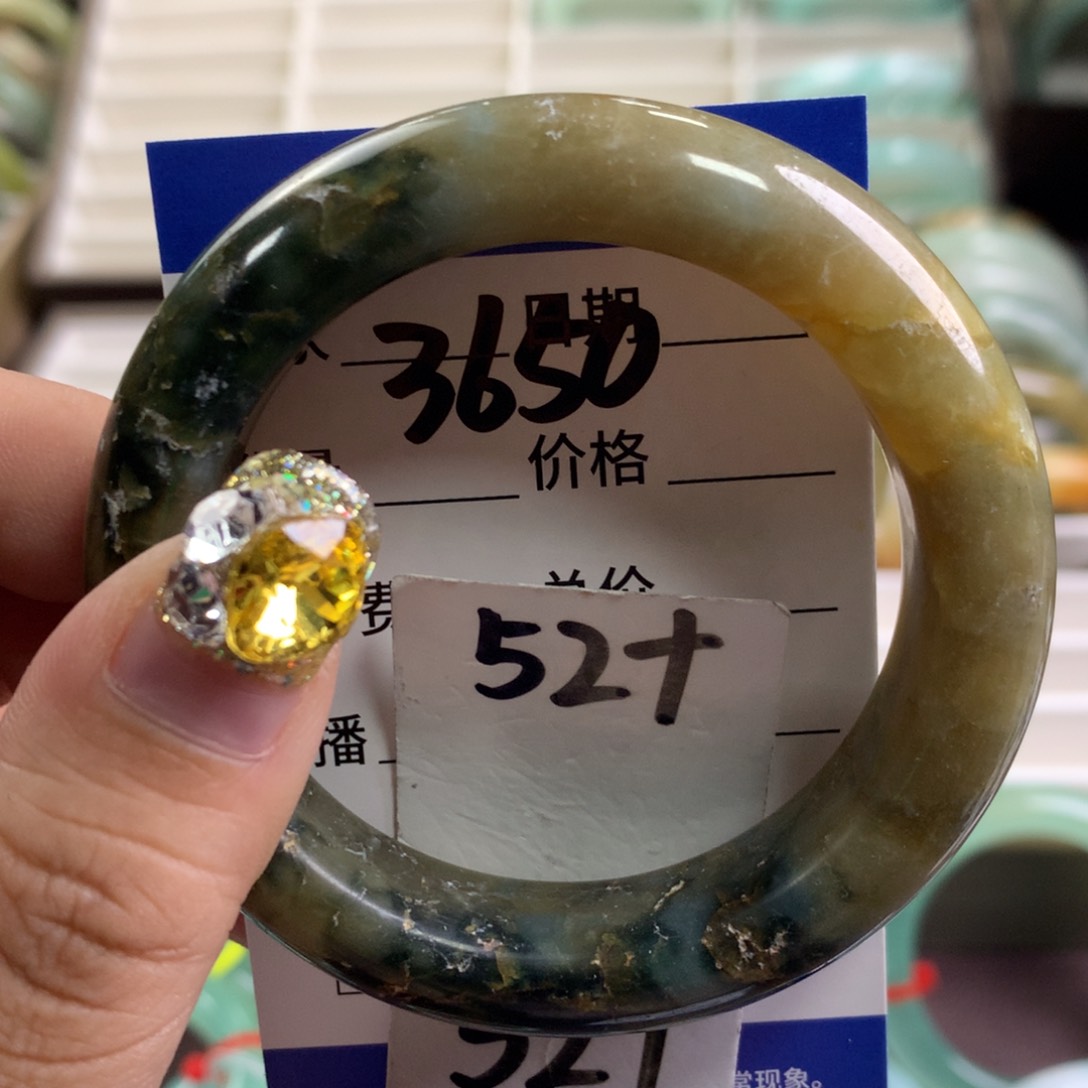 蛇纹石玉未镶嵌手镯3650