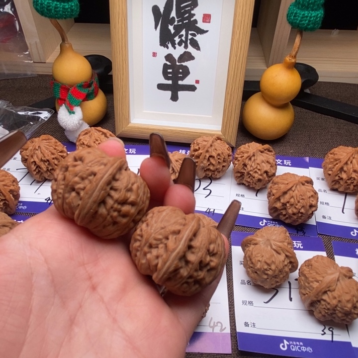 文玩核桃吊坠37元宝