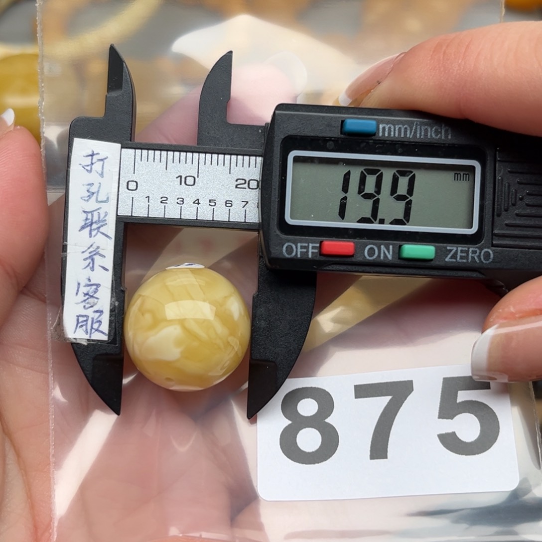 蜜蜡裸石未镶嵌好*蜜蜡