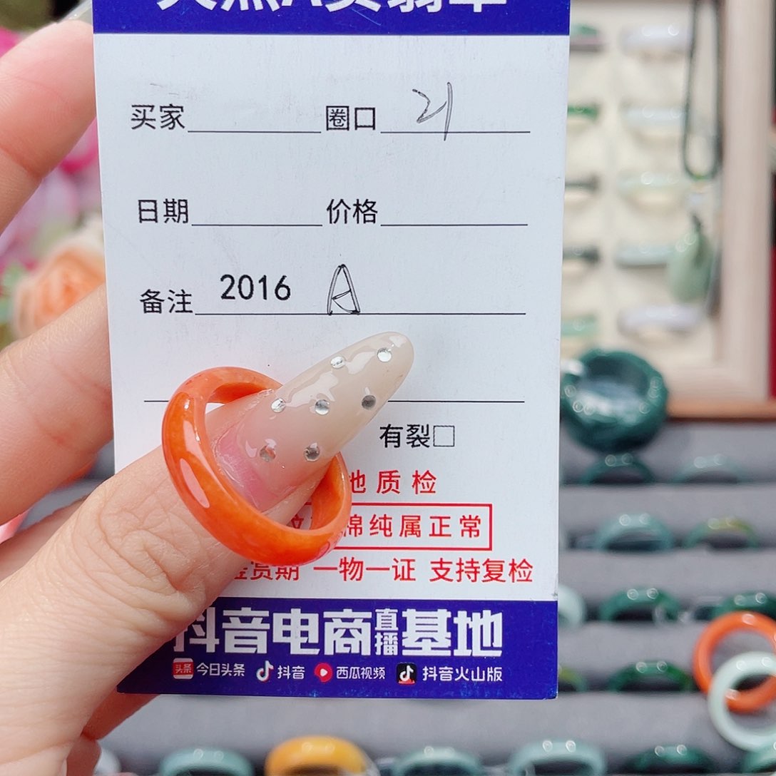 未镶嵌戒指翡翠幸***家A2016