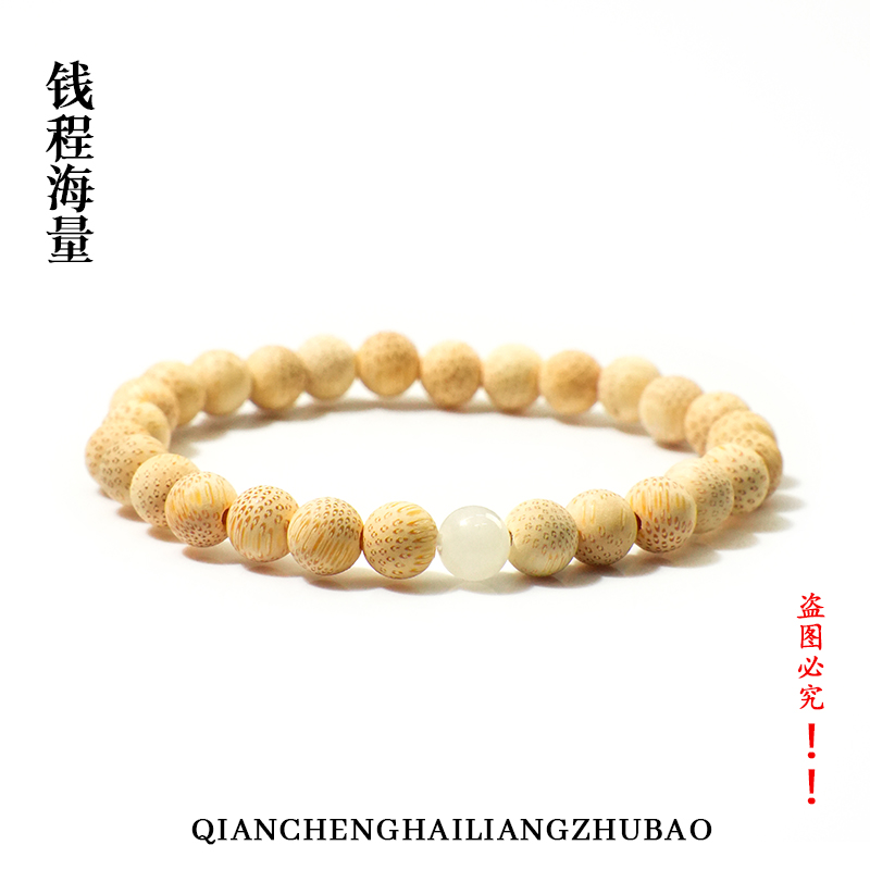 【竹林七贤】手链YXGZB5641