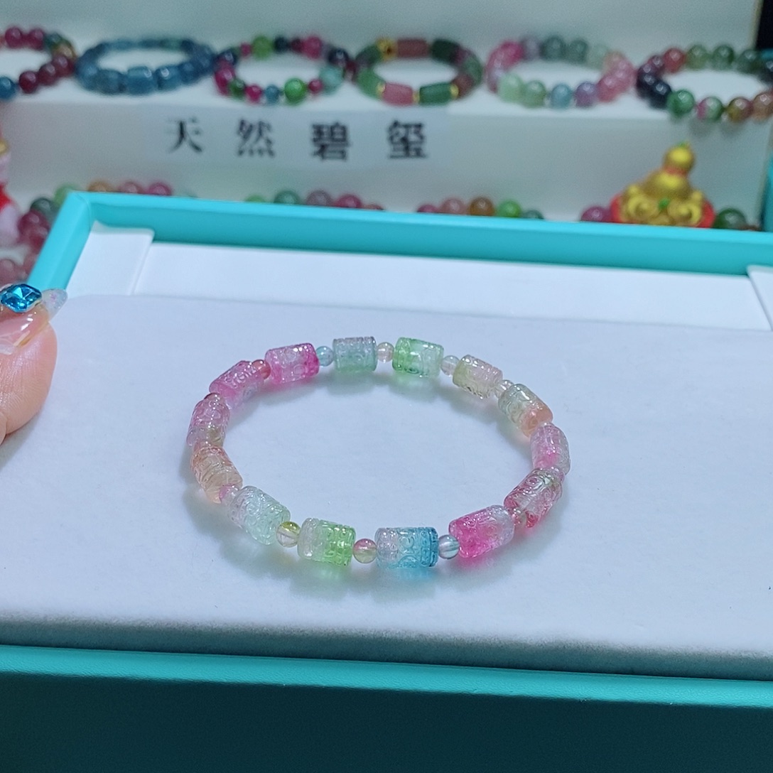 碧玺手链未镶嵌7mm左右