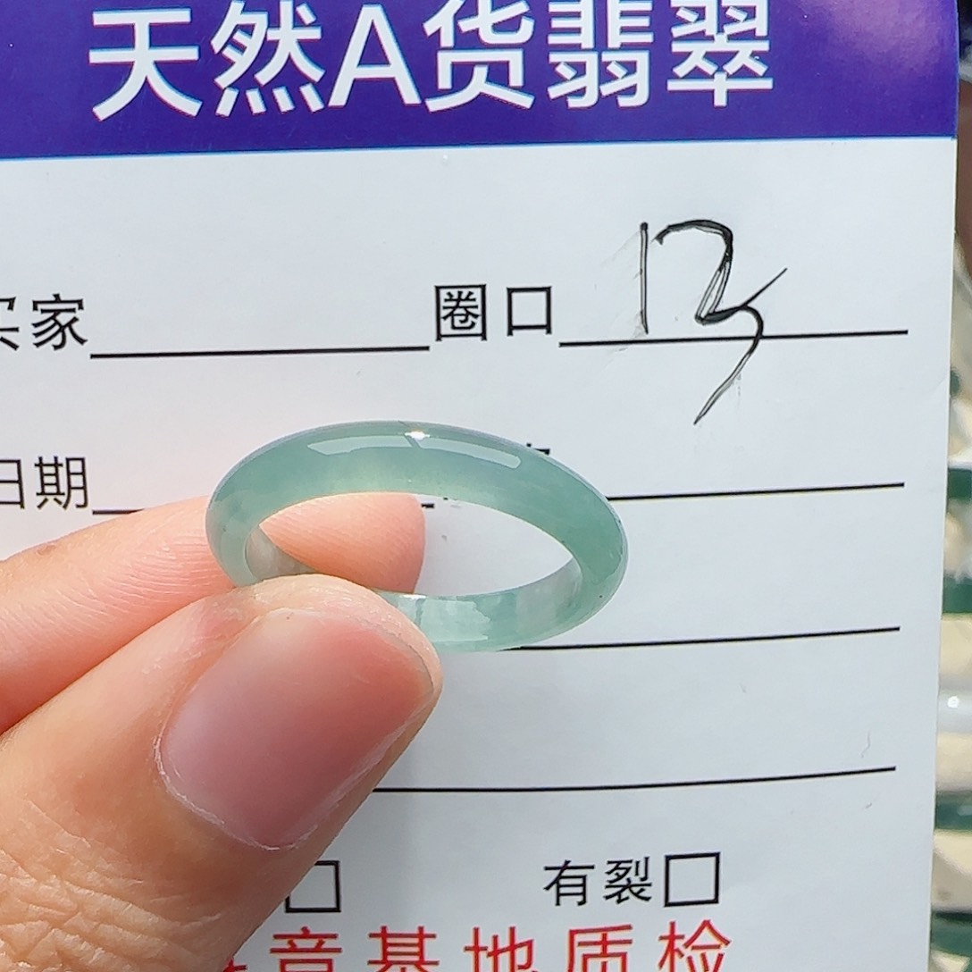 未镶嵌戒指翡翠戒指