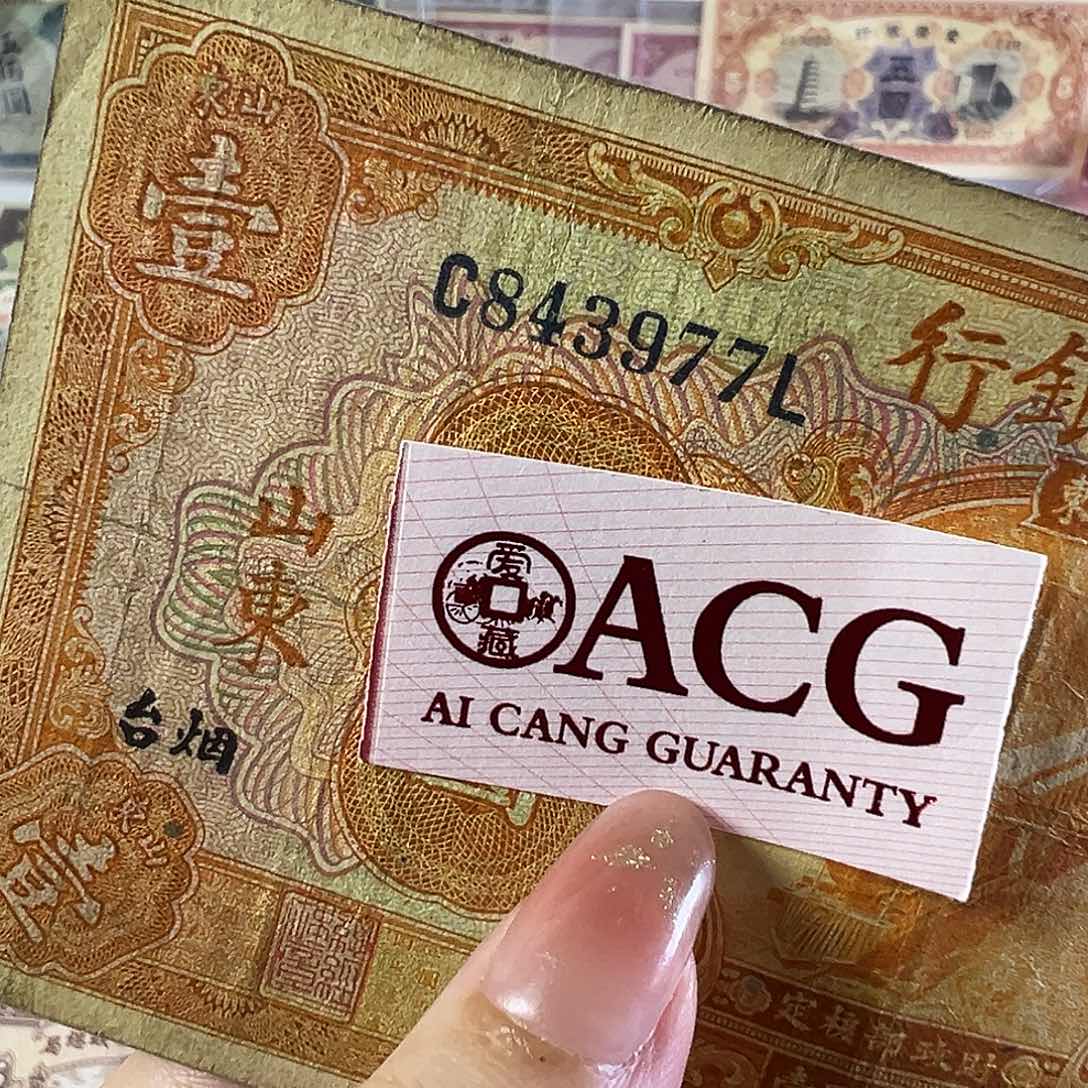 品相如图看清楚拍