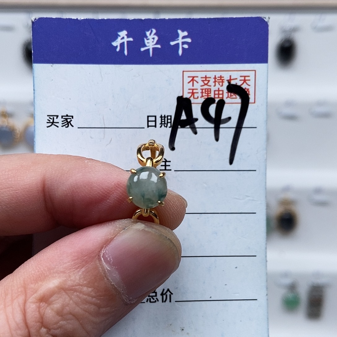 未镶嵌戒指翡翠戒指