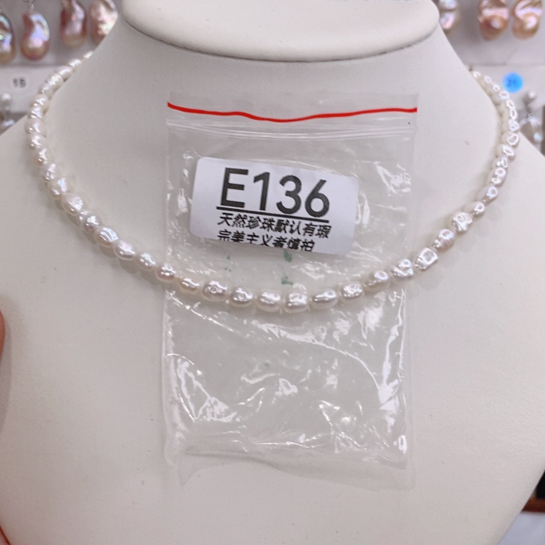 一***平淡水珍珠未镶嵌颈饰