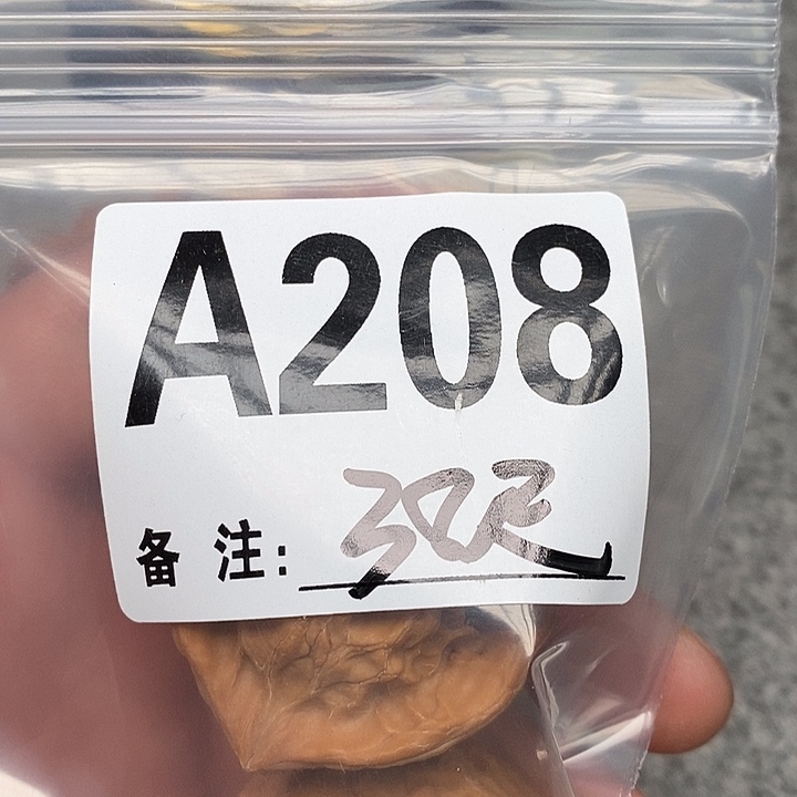 文玩核桃吊坠三棱