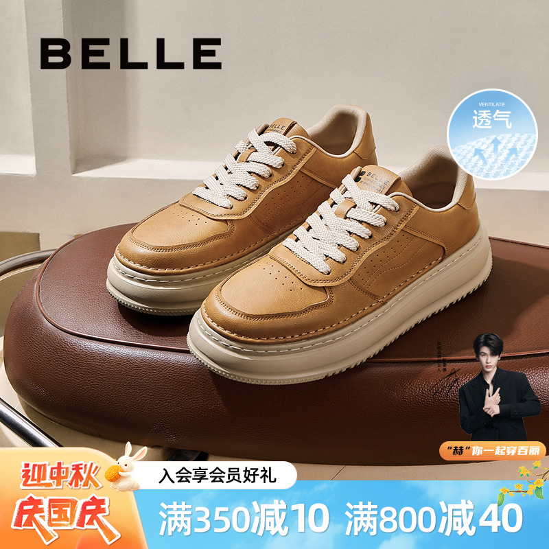 百丽透气百搭休闲板鞋男2025春秋新商场同款复古潮流工装鞋8QZ01