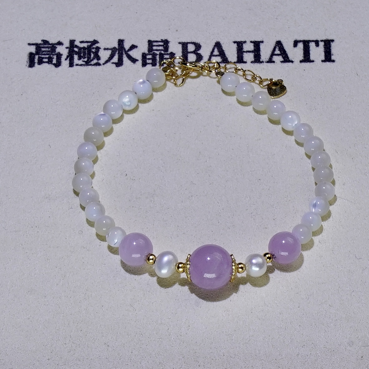 紫锂辉白贝母DIY手串多样性发-LY