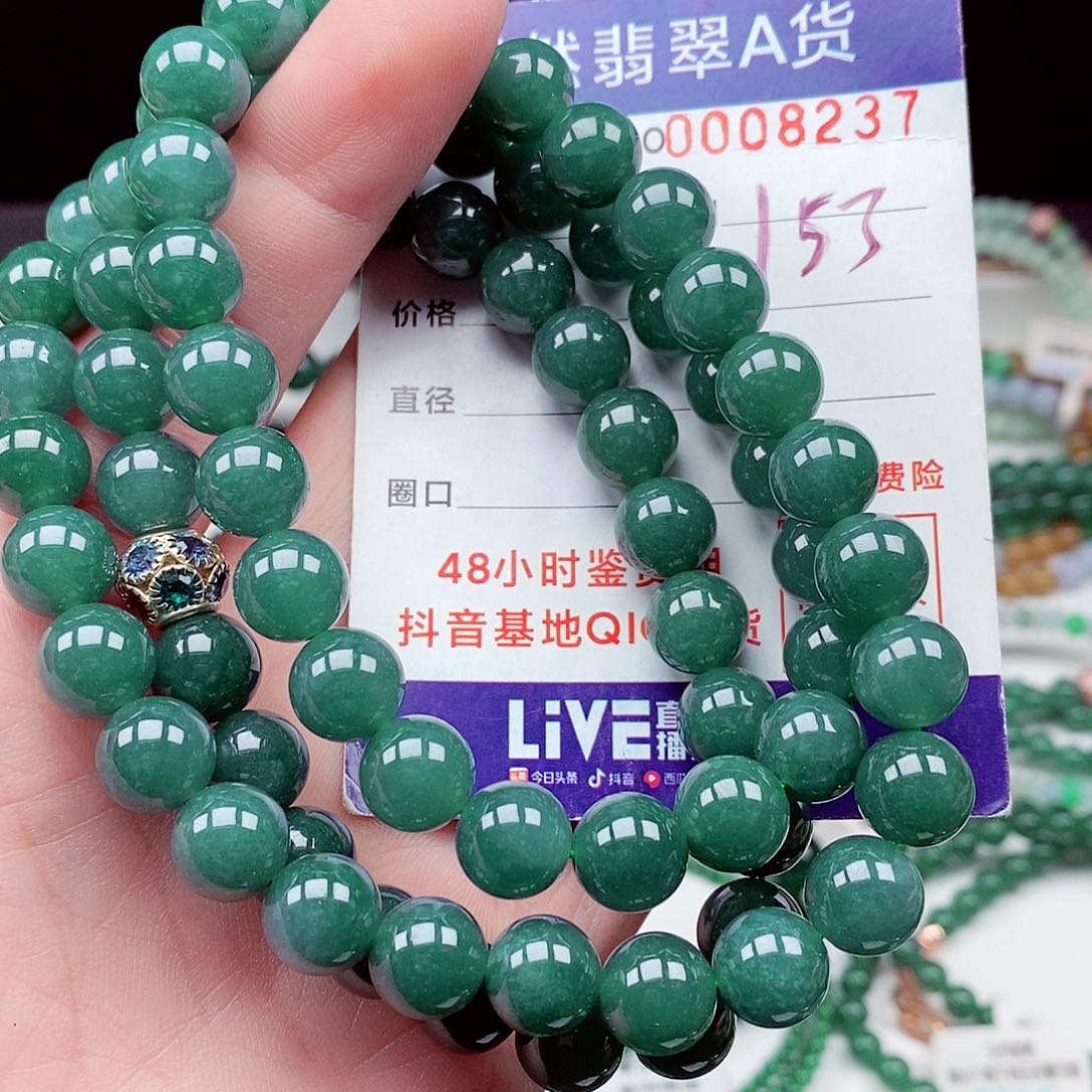 翡翠毛衣链未镶嵌