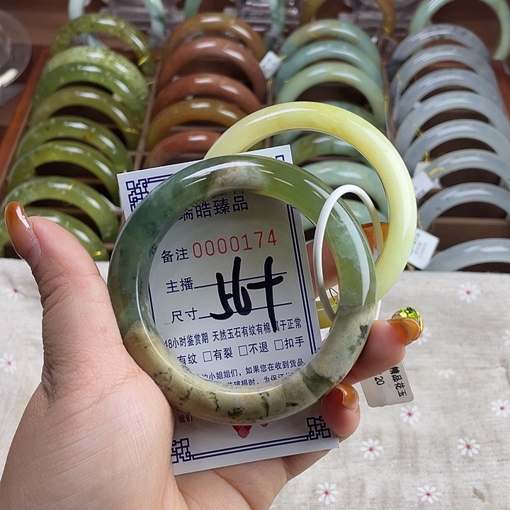 蛇纹石玉未镶嵌手镯