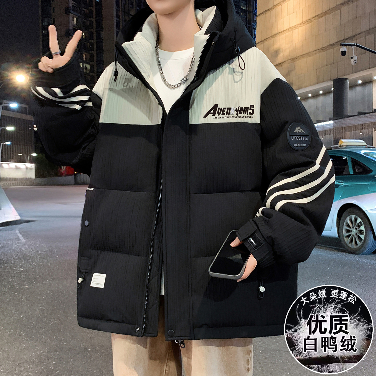 白鸭绒羽绒服2025秋冬季新款青少年学生休闲百搭保暖外套上衣