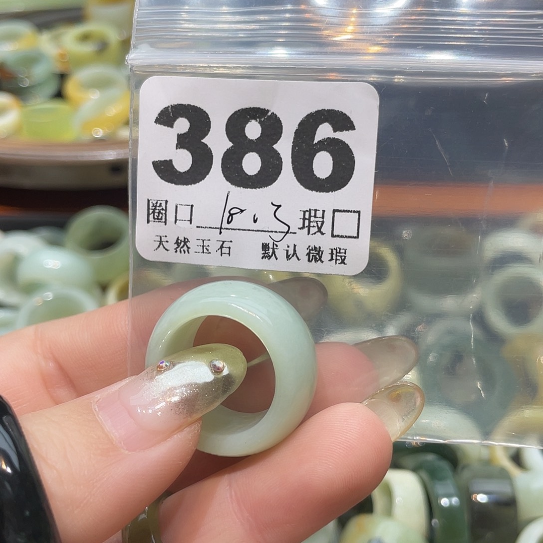 你***么蛇纹石玉合金戒指