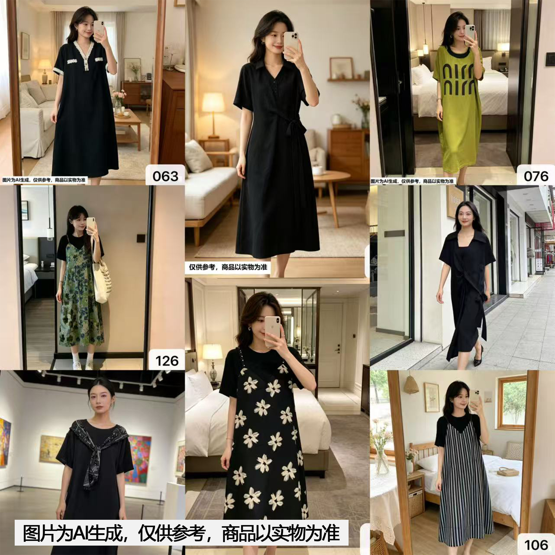 【Annie大码】001-100编号春夏款休闲胖mm大码显瘦宽松连衣裙裙子