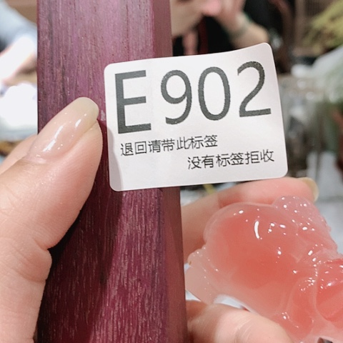 大叶紫檀（黑酸枝木类）902