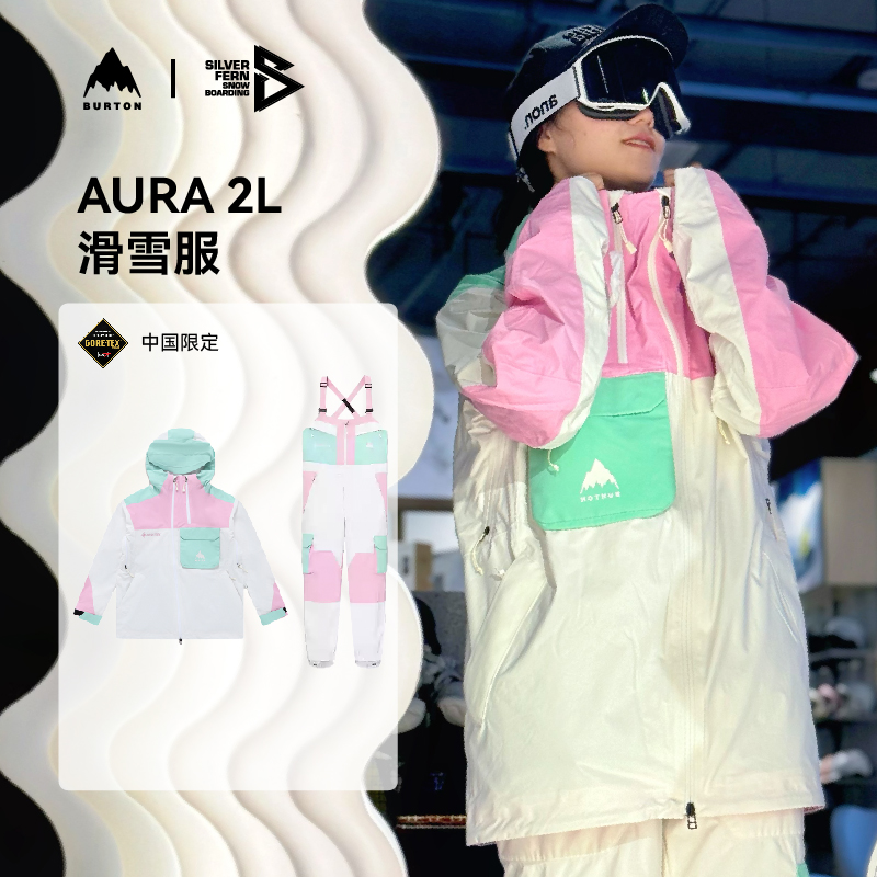 Burton 24/25女款单板AIZAWA系列滑雪服AURA 2L防水透气 银蕨雪具