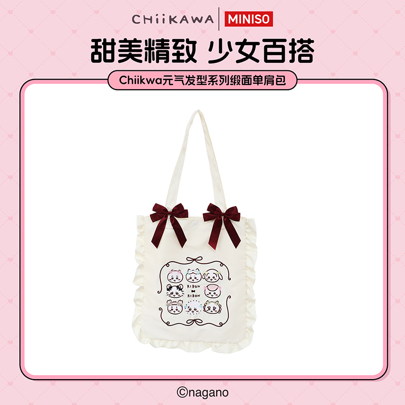 名创优品Chiikawa元气发型系列缎面单肩包